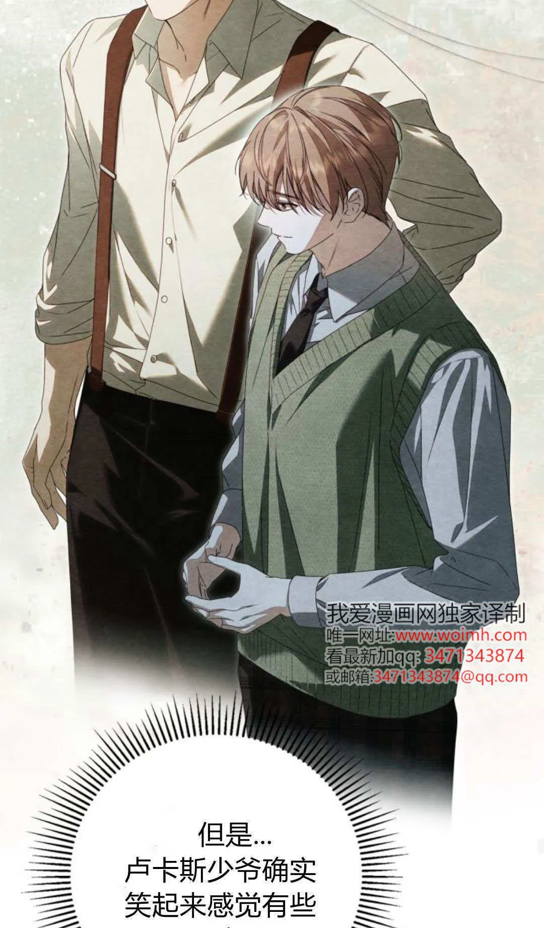第31话 第49页
