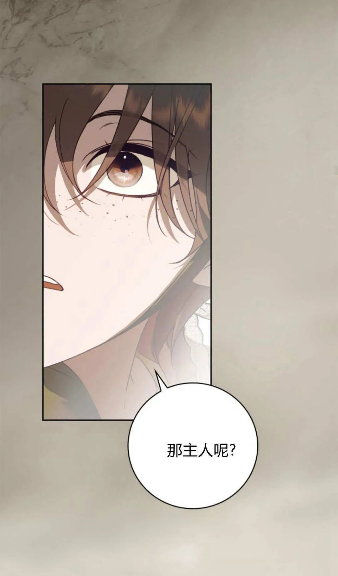 第31话 第60页