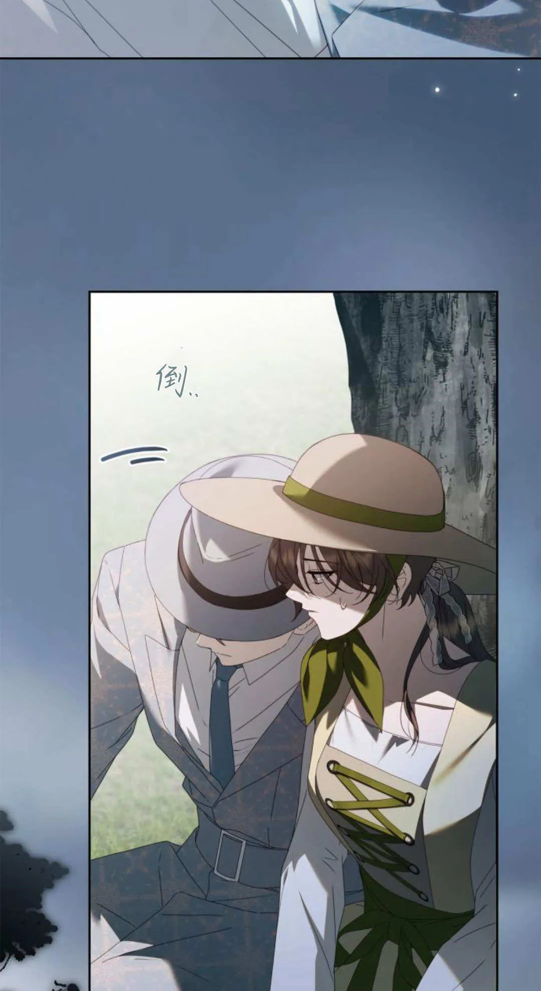 第31话 第70页