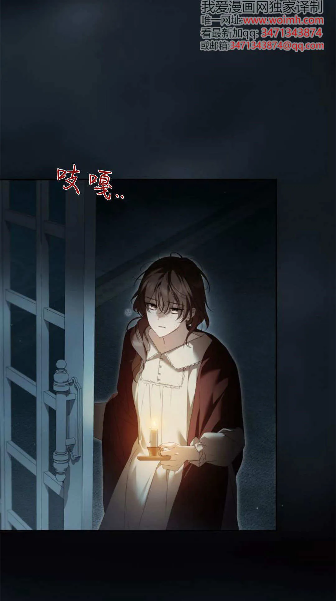 第31话 第86页