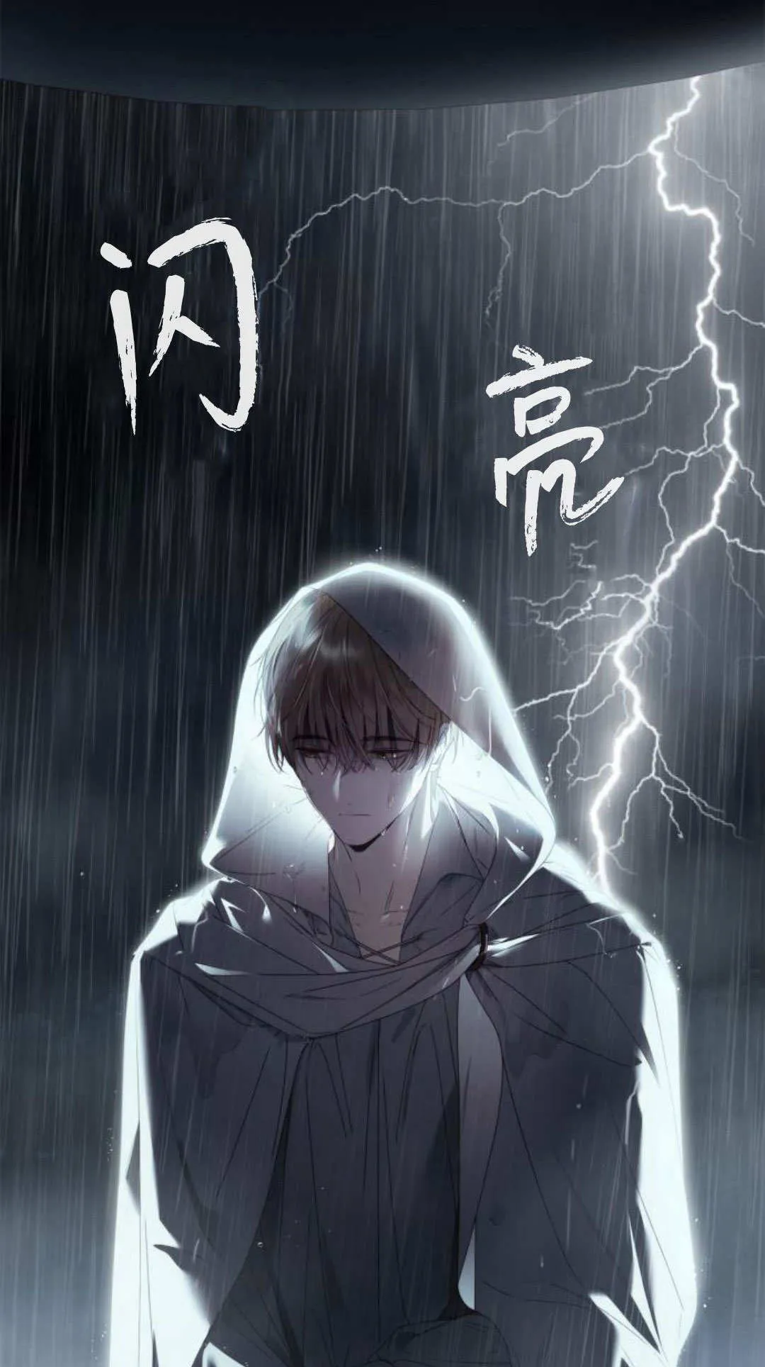 第31话 第87页