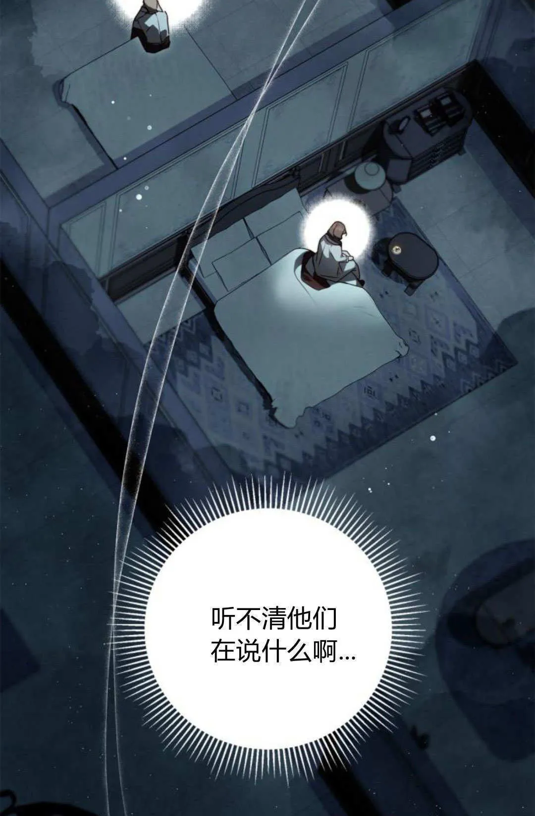 第32话 第17页