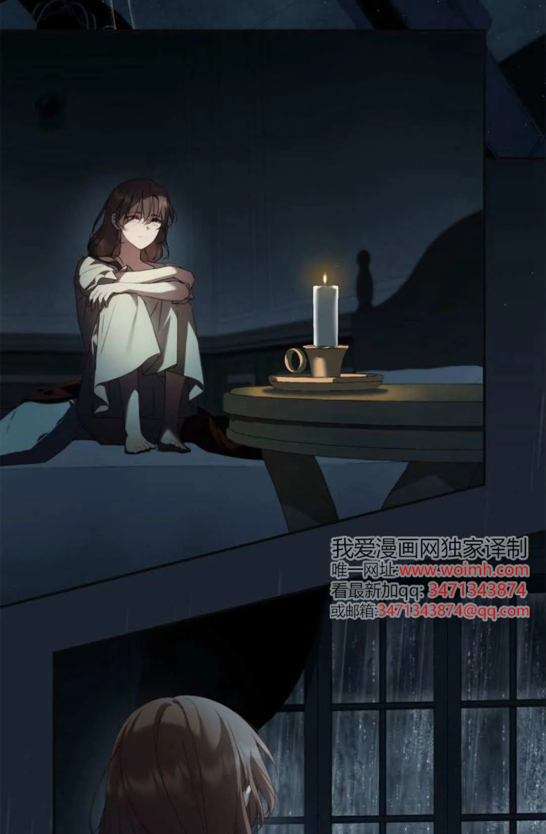 第32话 第18页