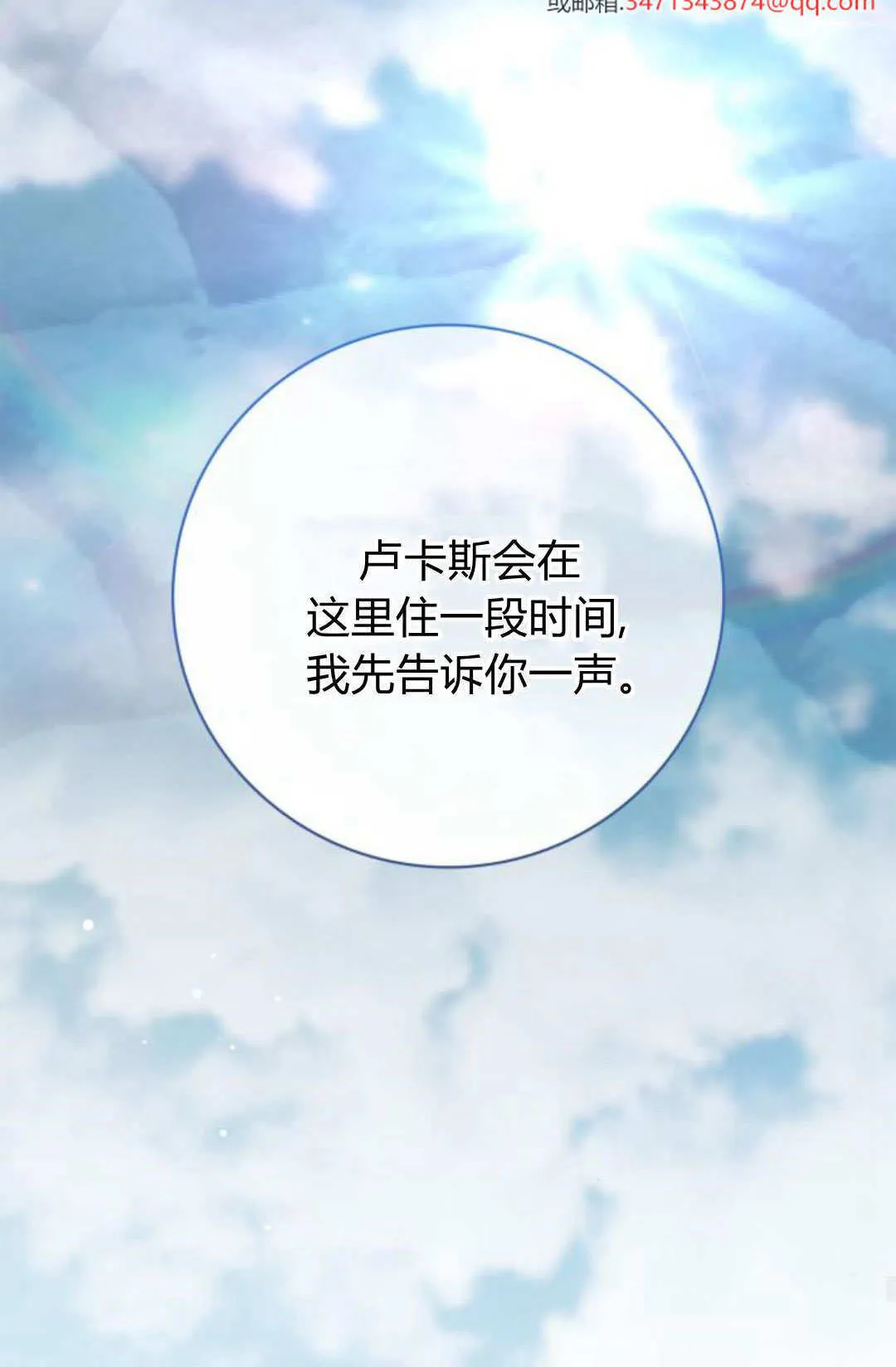 第32话 第22页