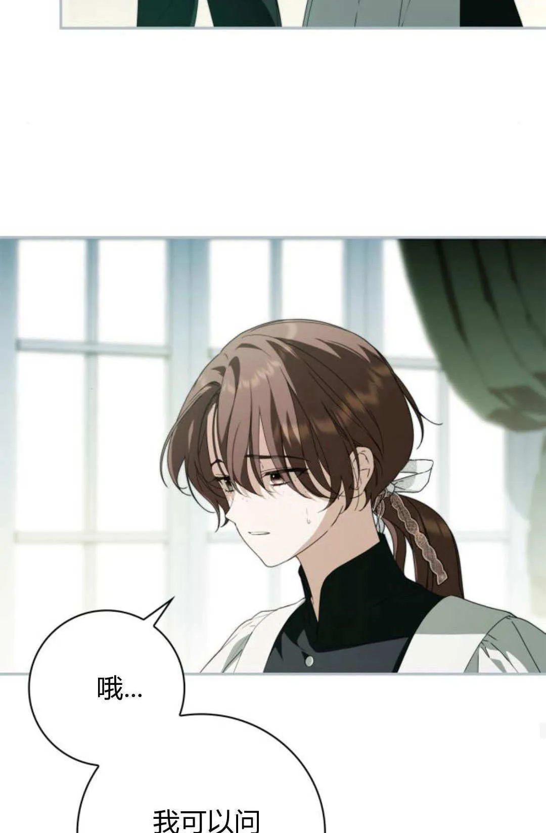 第32话 第24页