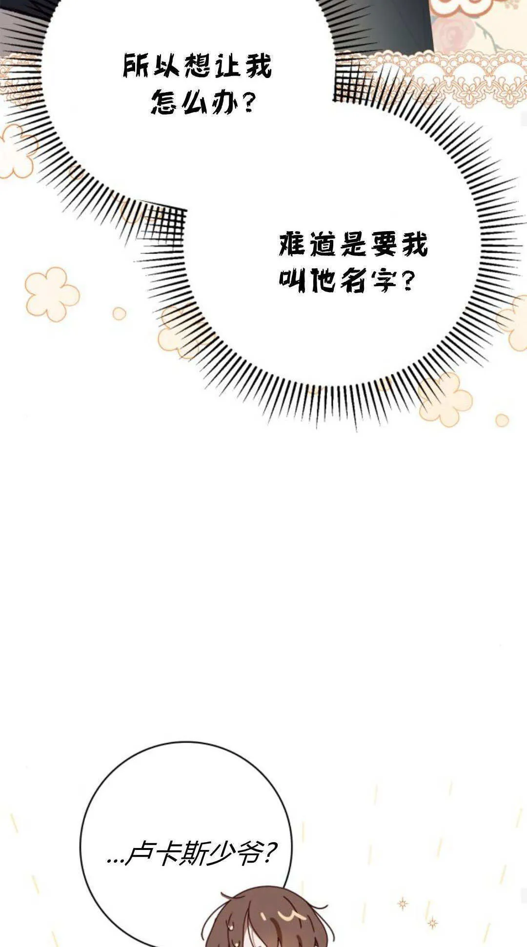 第32话 第41页
