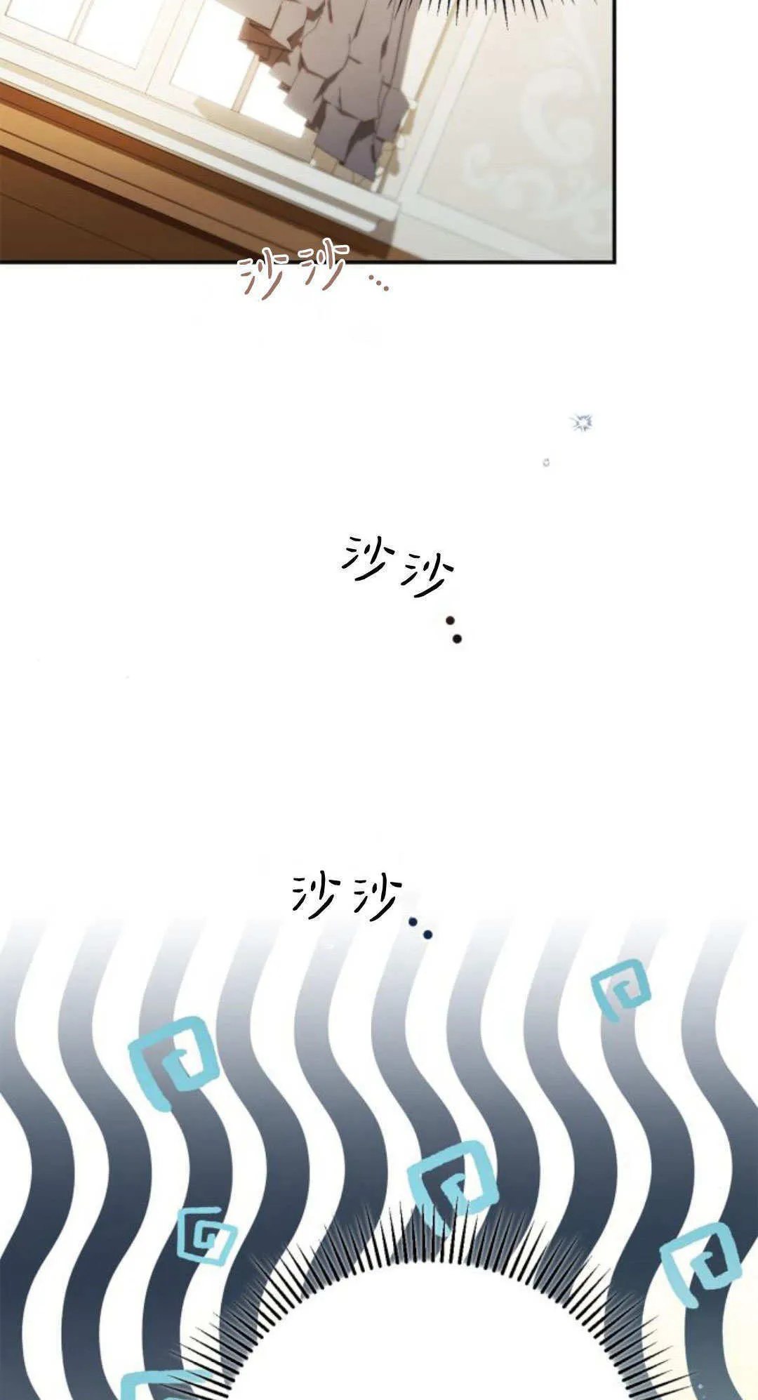 第32话 第47页