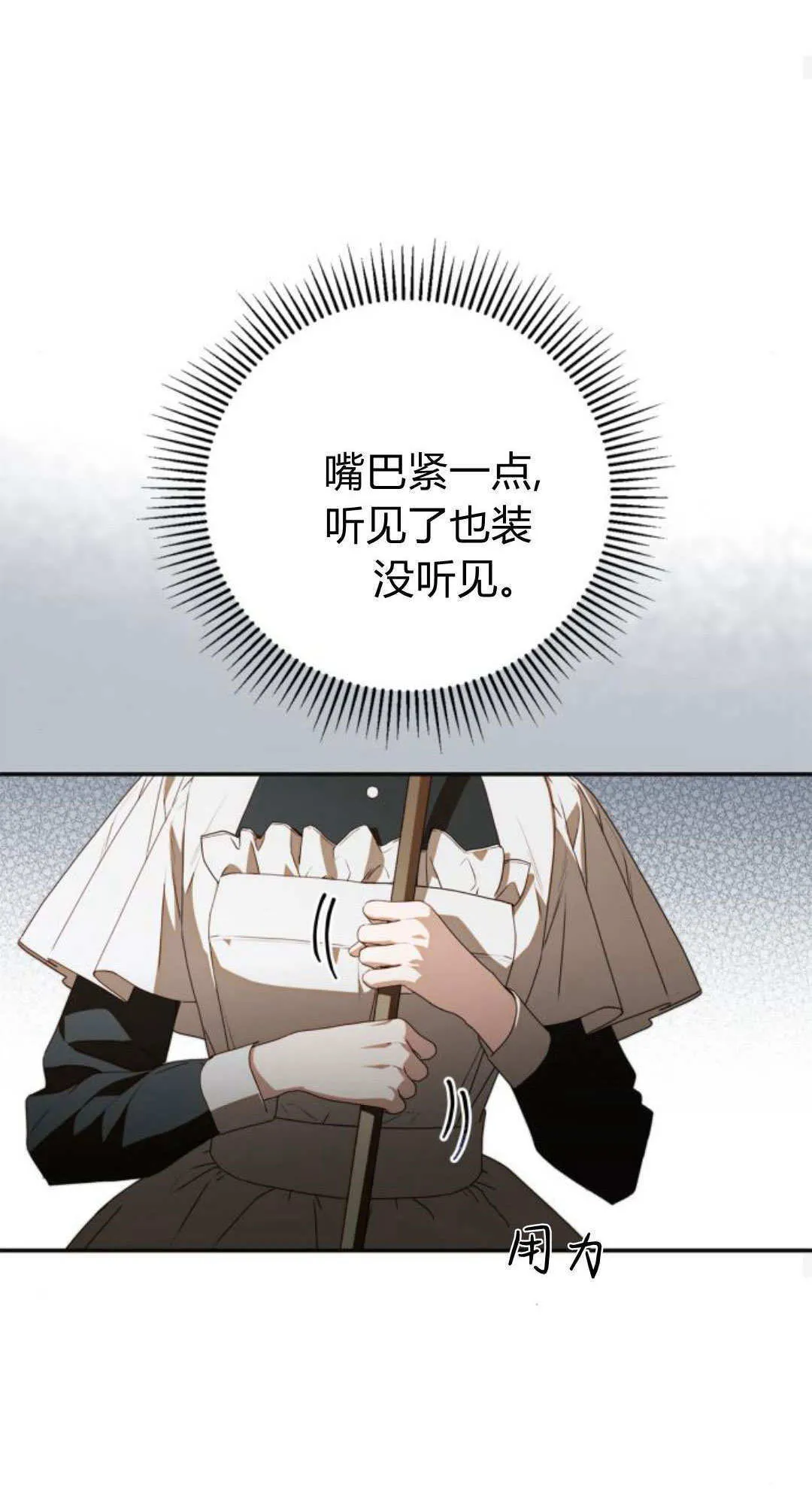 第32话 第56页