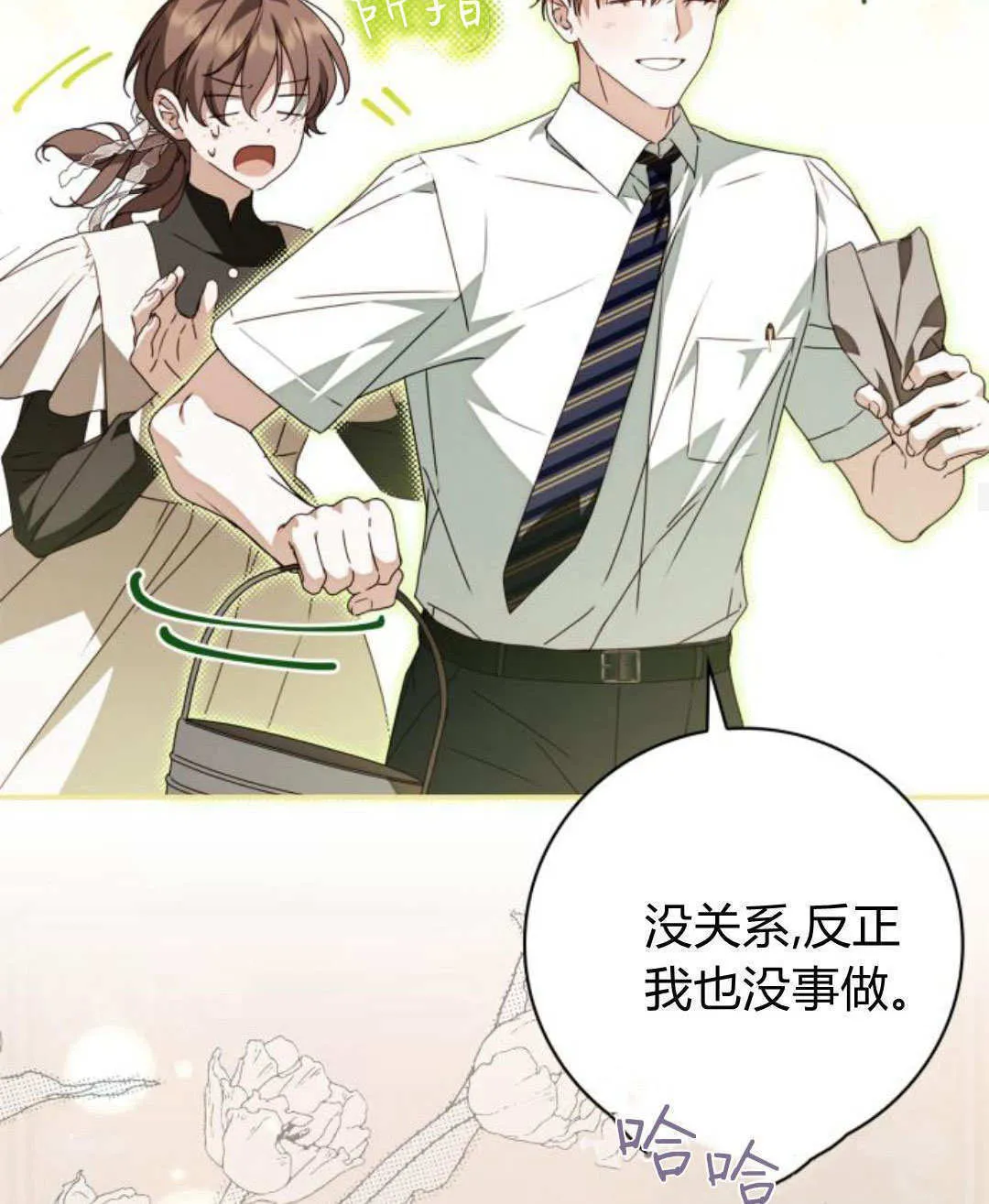 第32话 第64页