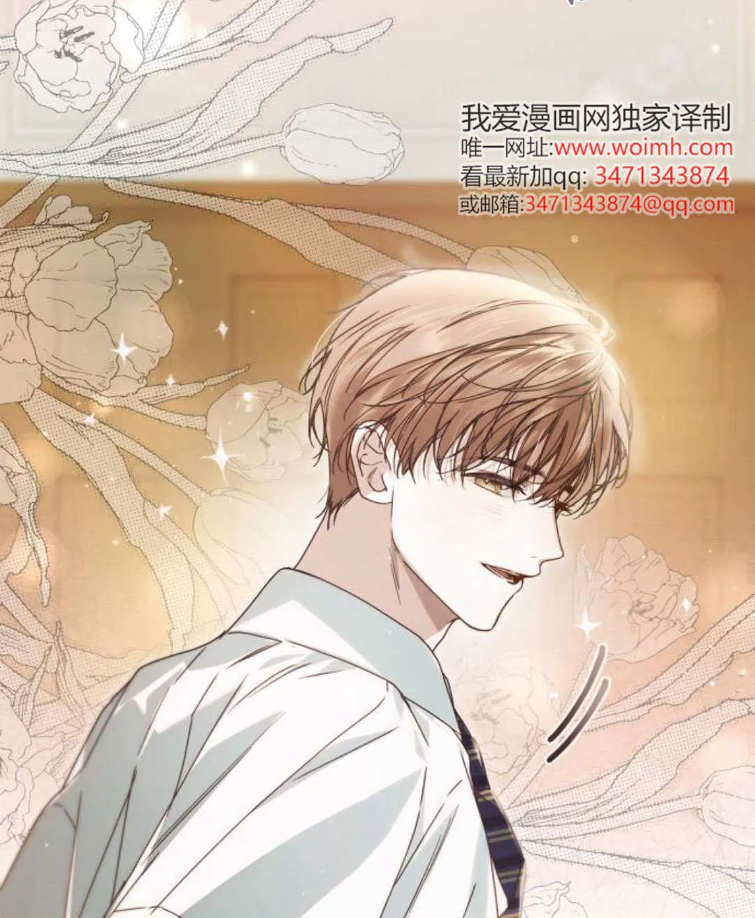 第32话 第65页