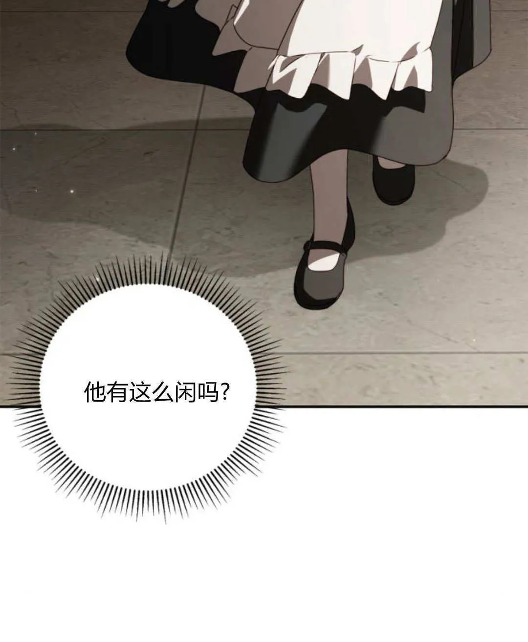 第32话 第73页
