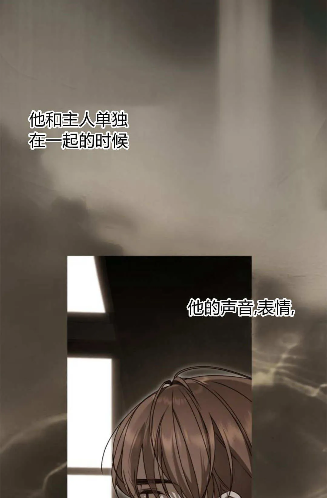 第32话 第79页
