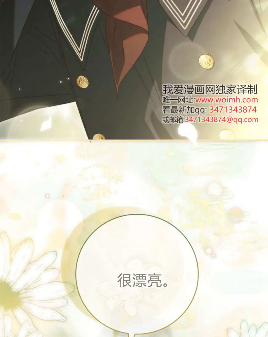 第32话 第97页