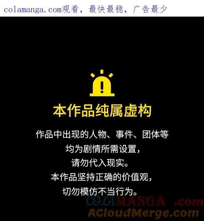 第33话 第1页