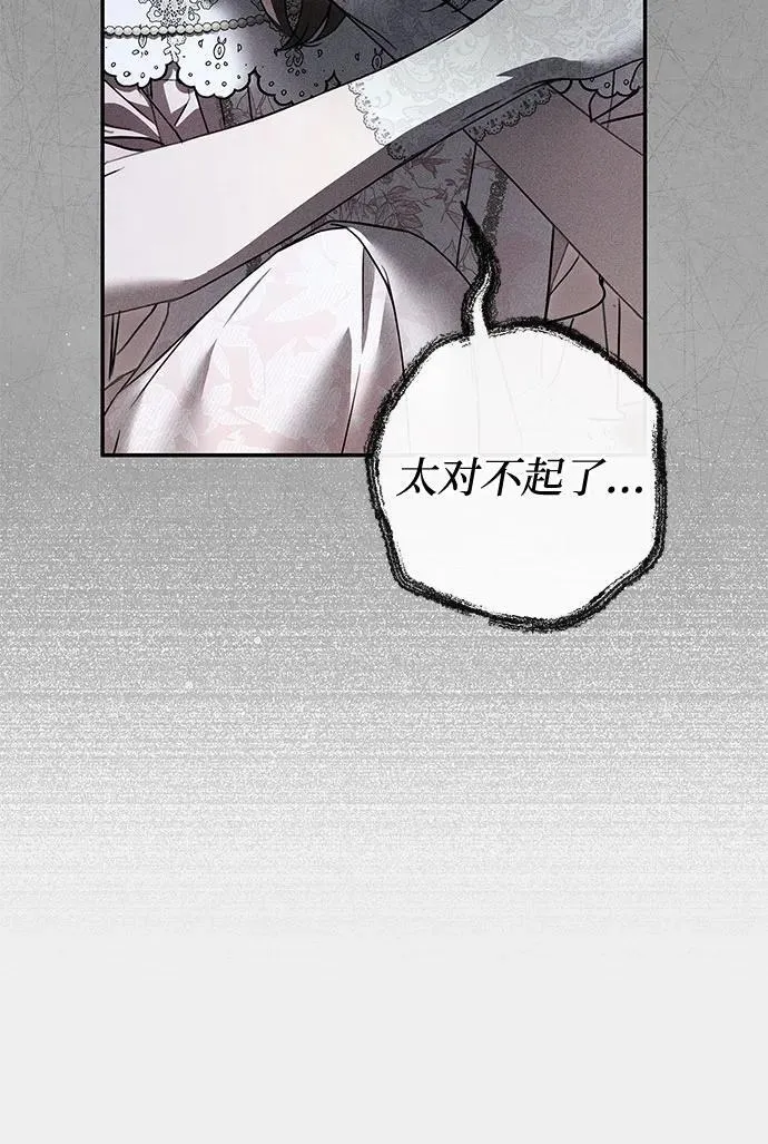 第33话 第18页