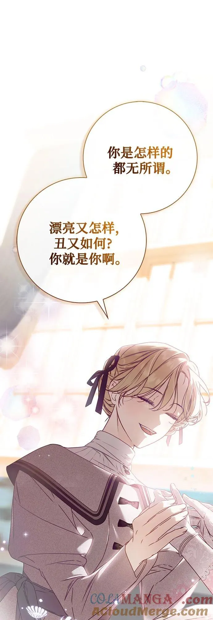 第33话 第34页