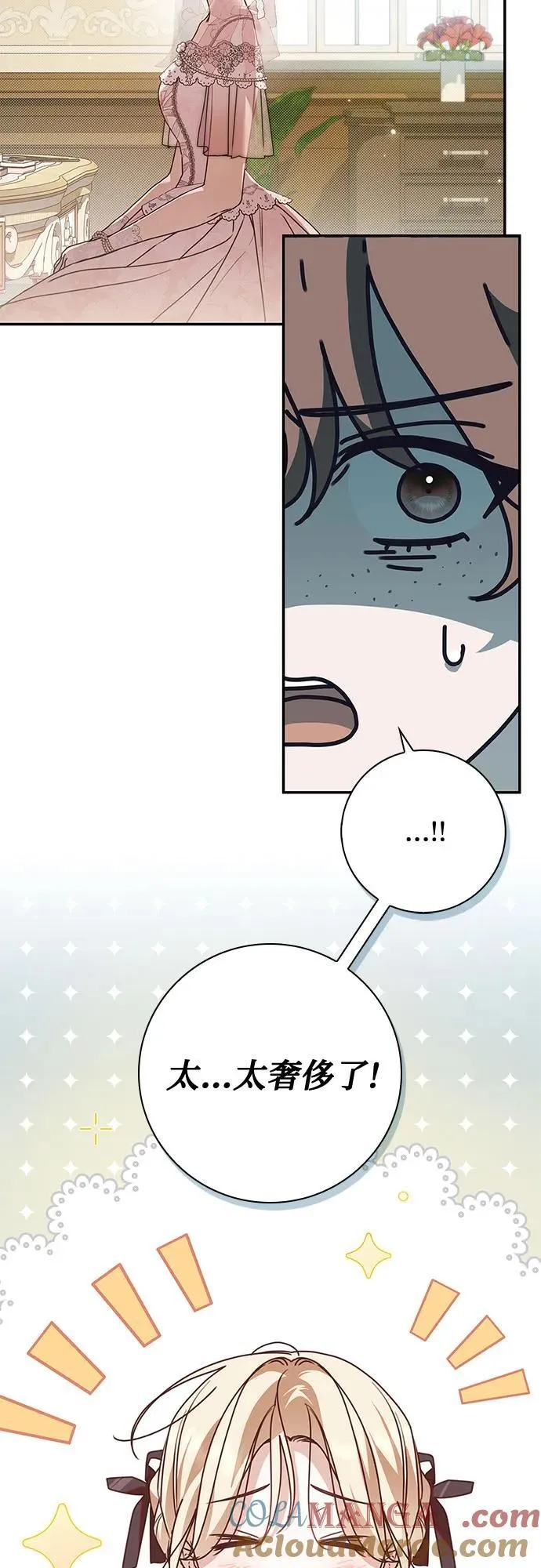 第33话 第55页