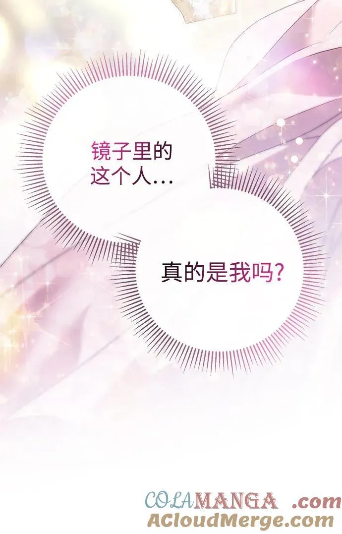 第33话 第61页