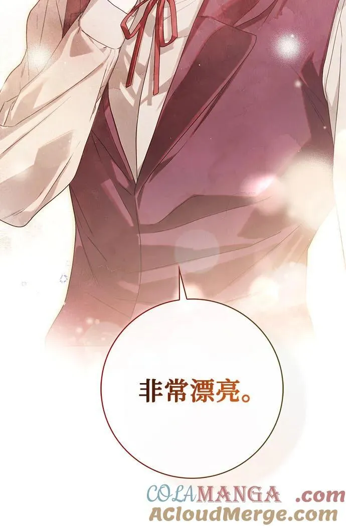 第33话 第70页