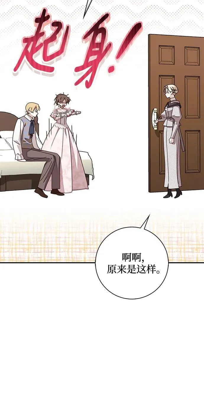 第34话 第18页