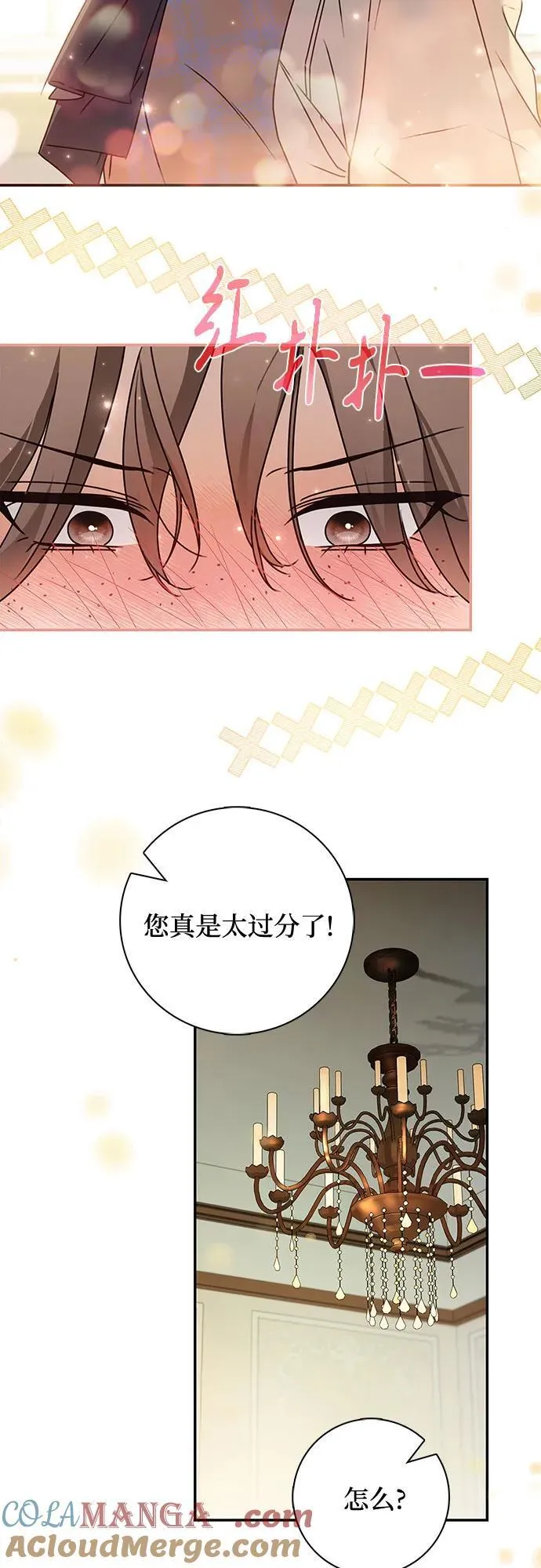 第34话 第22页