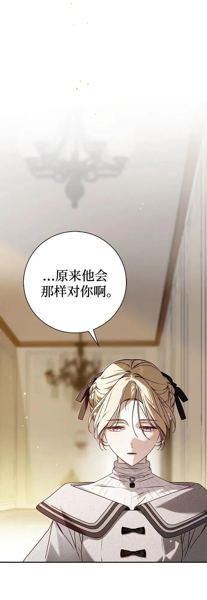 第34话 第30页