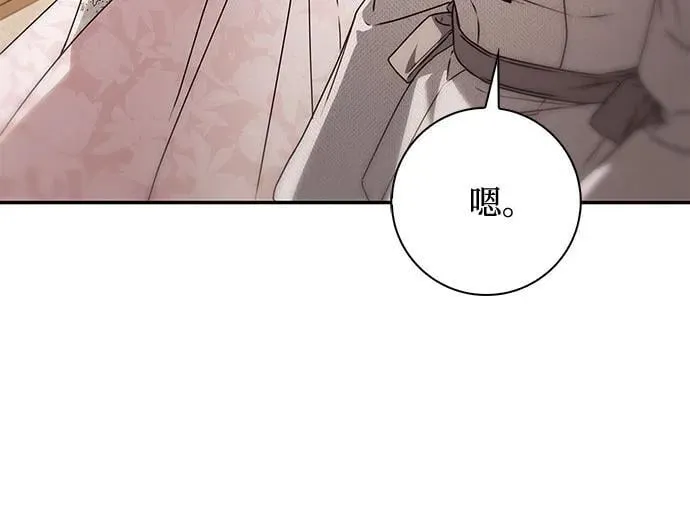 第34话 第32页