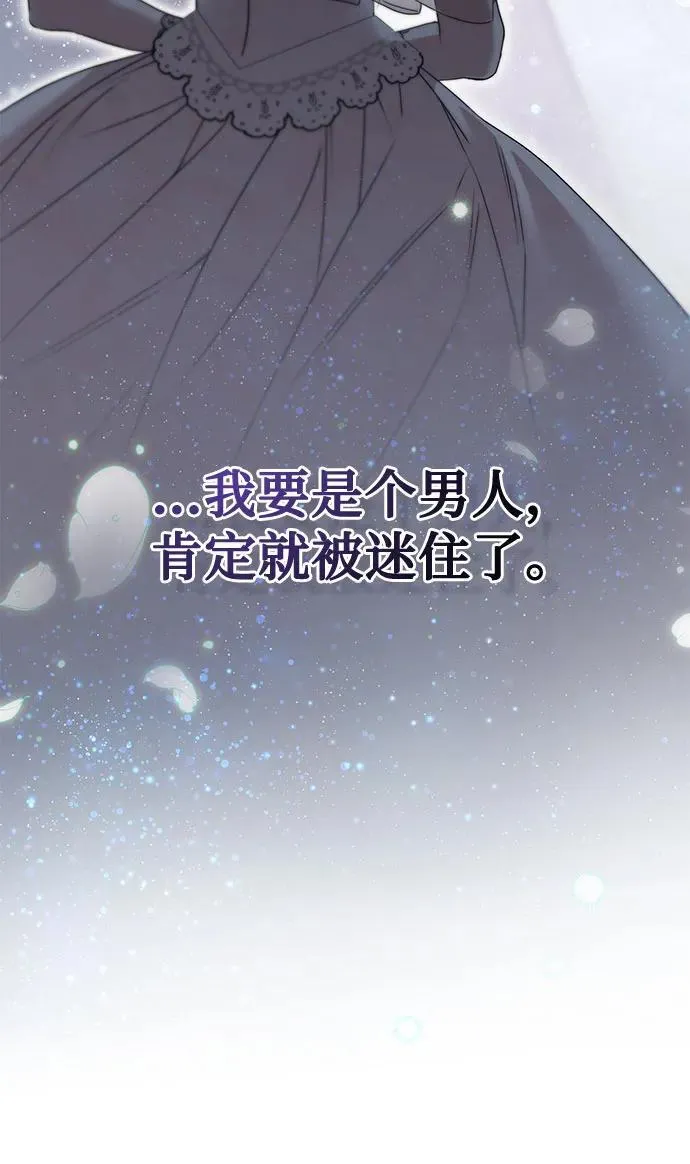 第34话 第42页