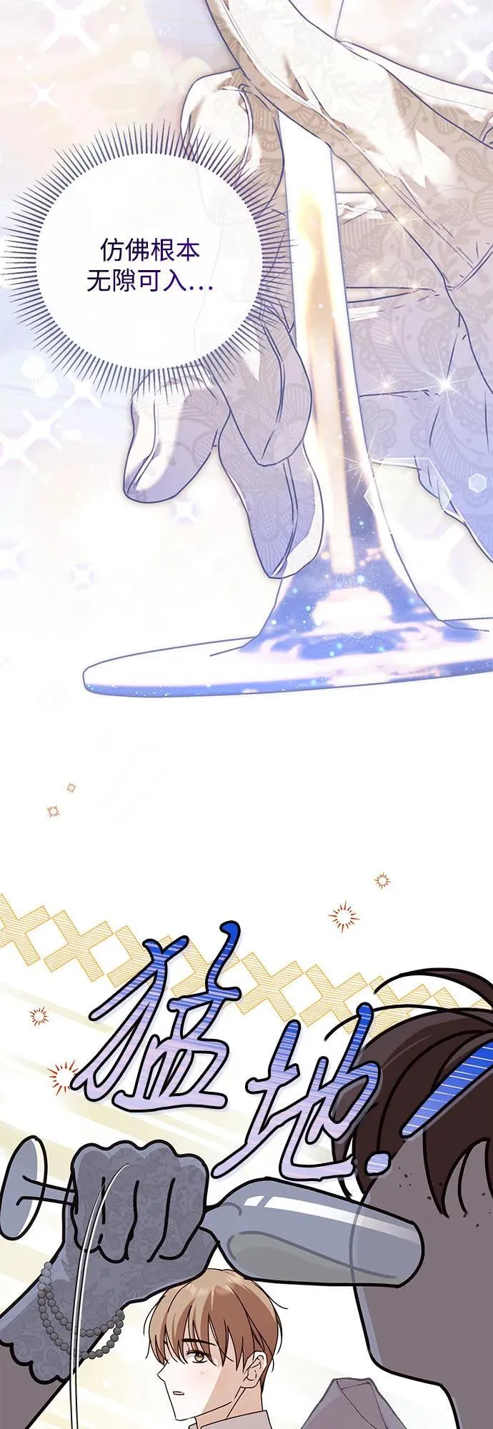 第34话 第54页