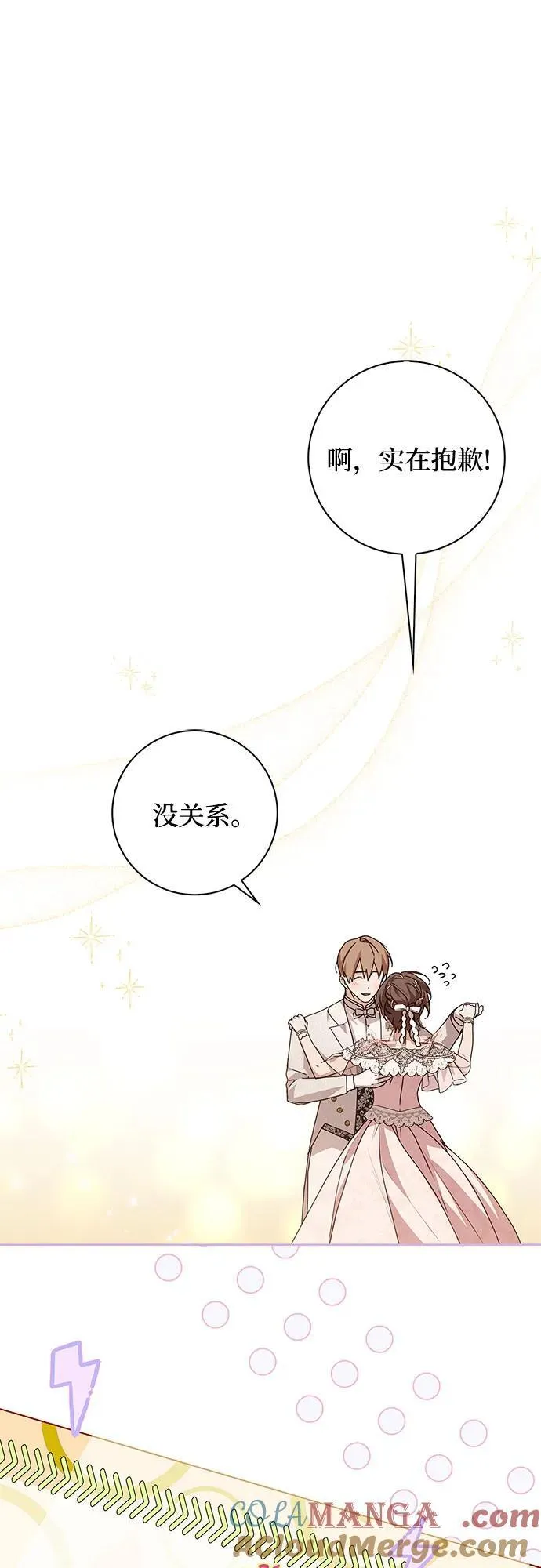 第35话 第13页
