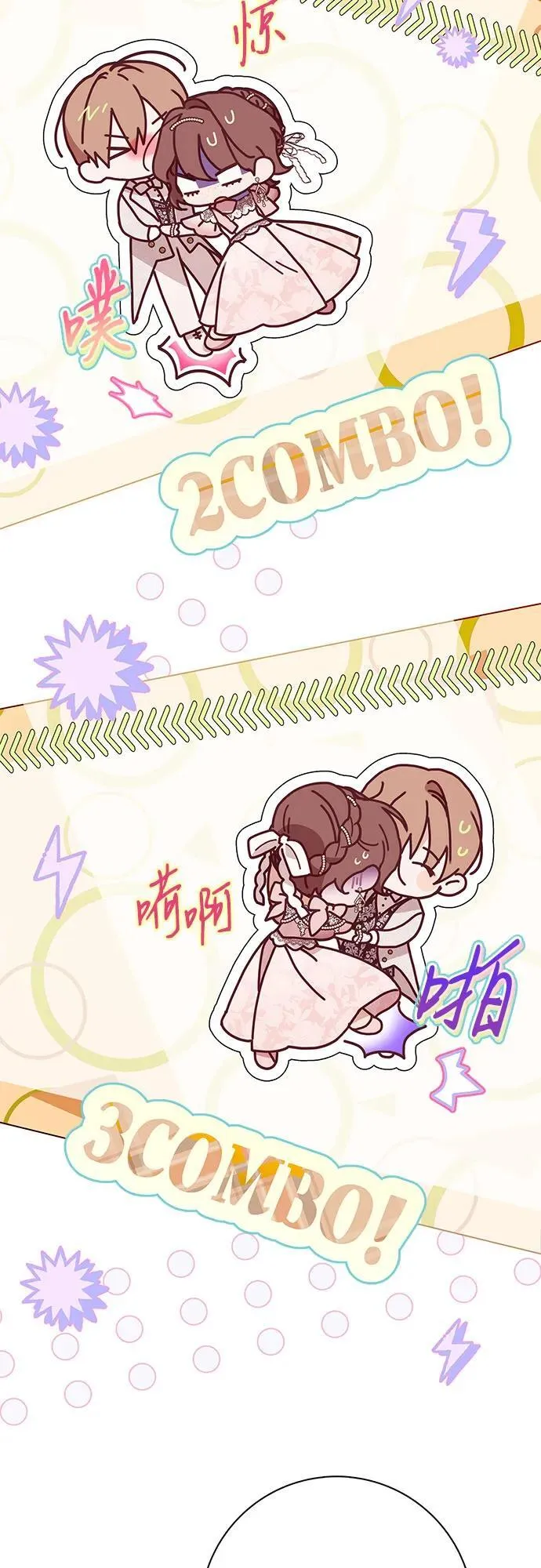 第35话 第14页