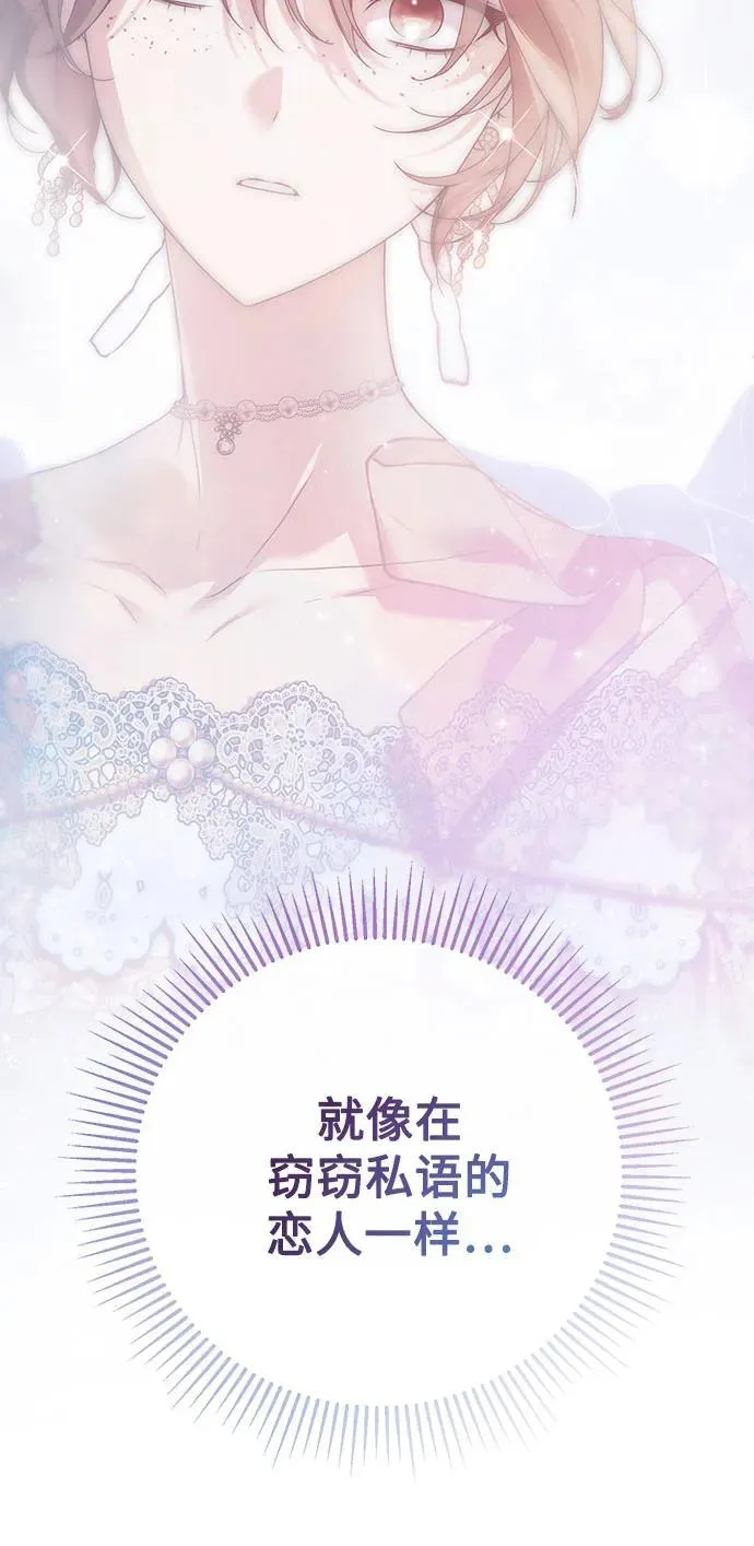 第35话 第24页