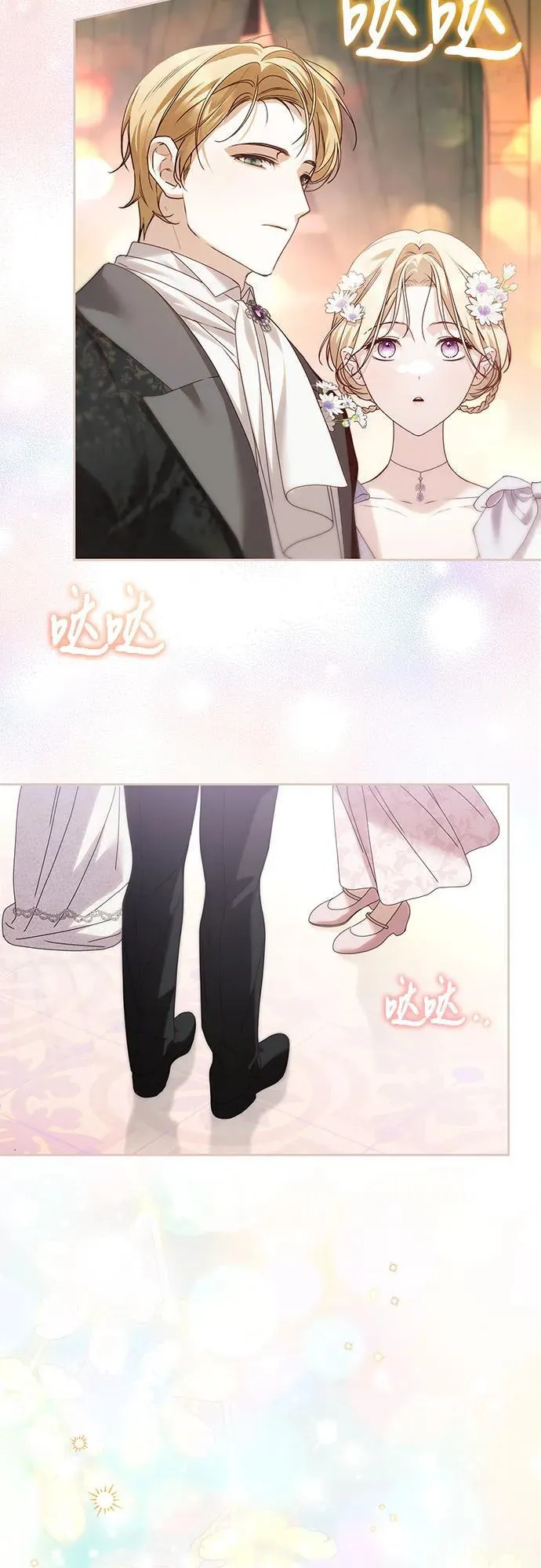 第35话 第30页