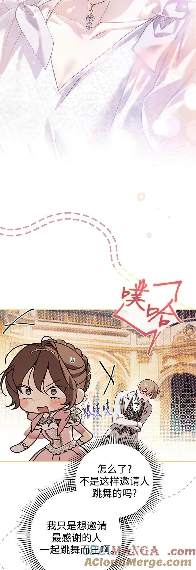 第35话 第34页