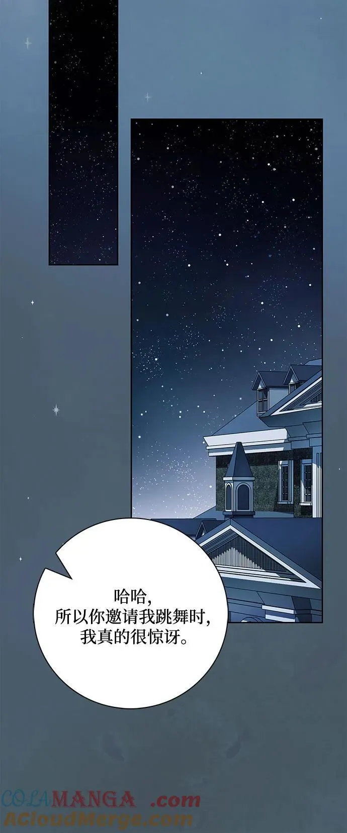第35话 第40页