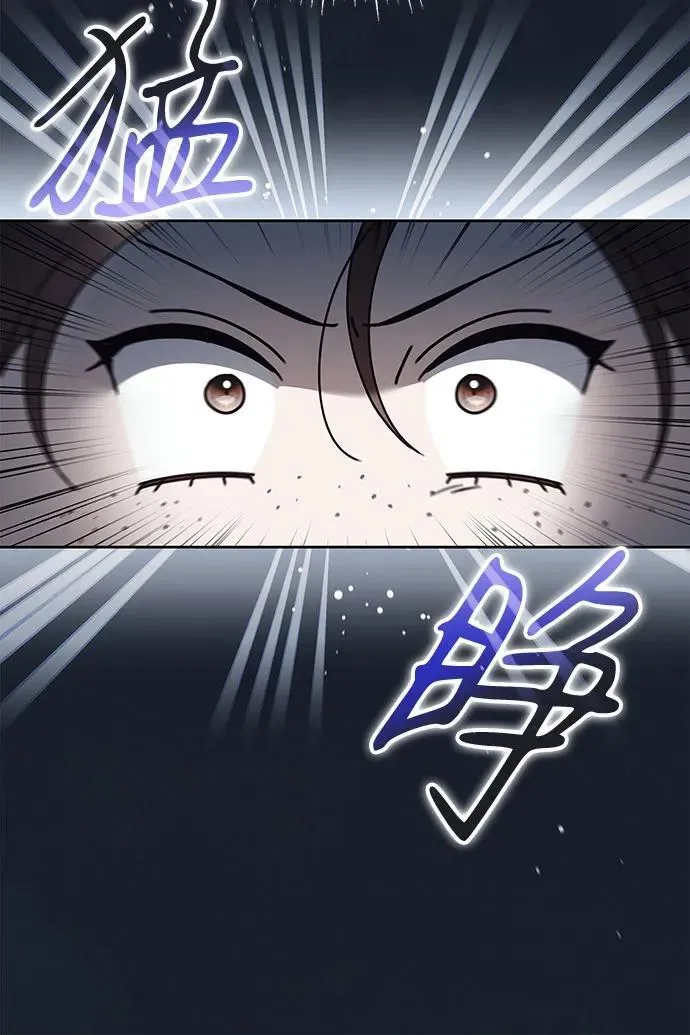 第35话 第50页