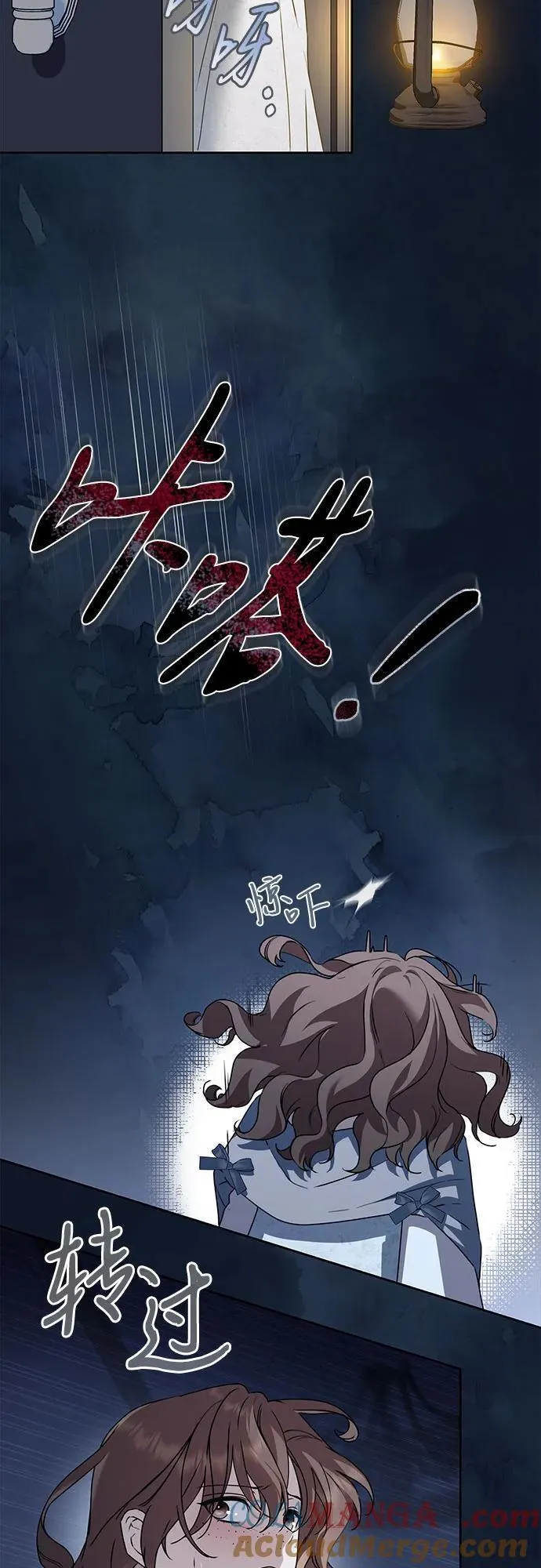 第35话 第52页