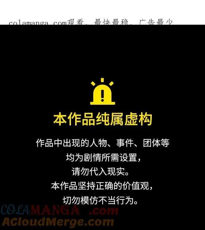 第36话 第1页