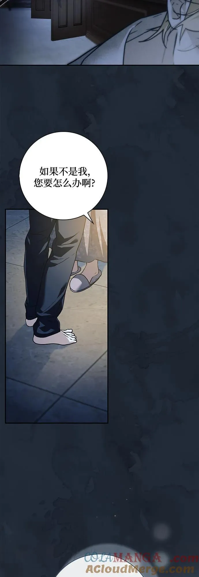 第36话 第7页