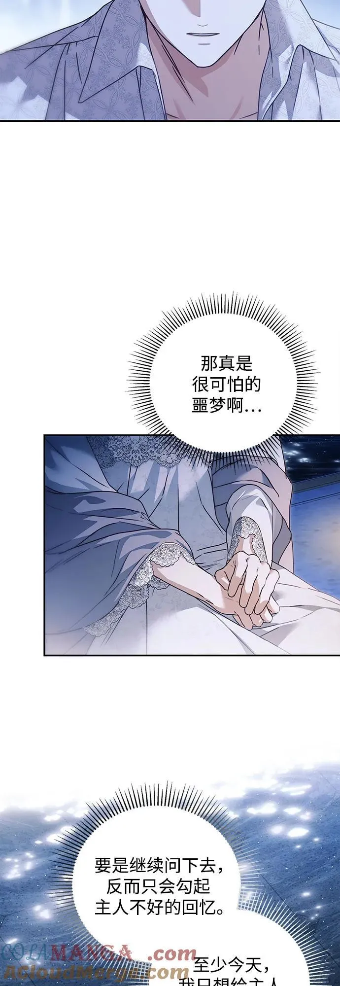 第36话 第19页