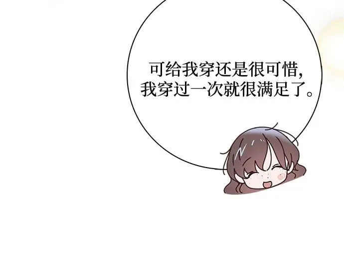 第36话 第26页