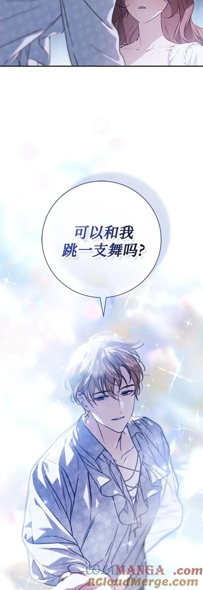第36话 第37页