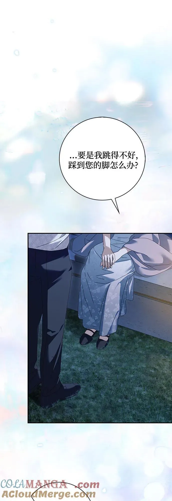 第36话 第40页