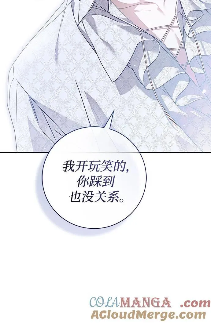 第36话 第43页