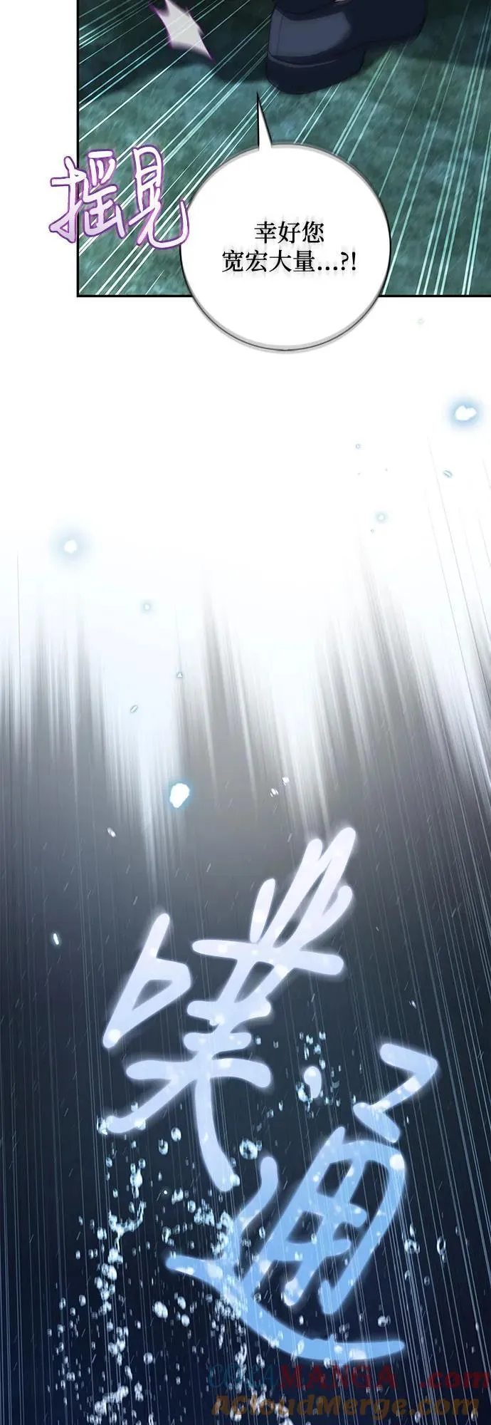 第36话 第58页