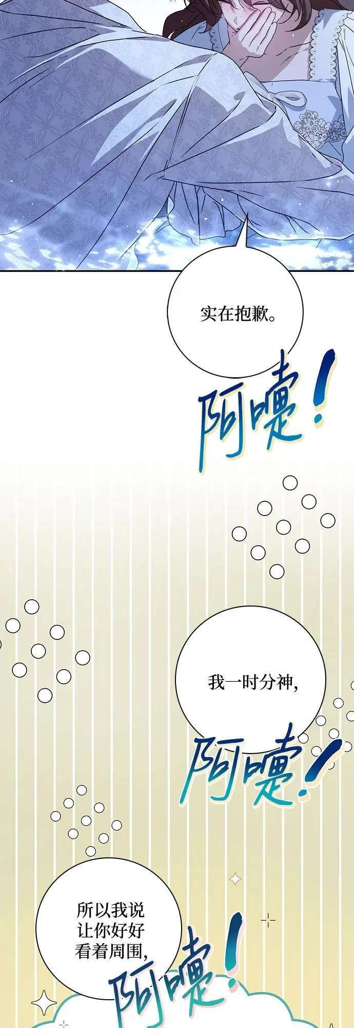 第36话 第63页