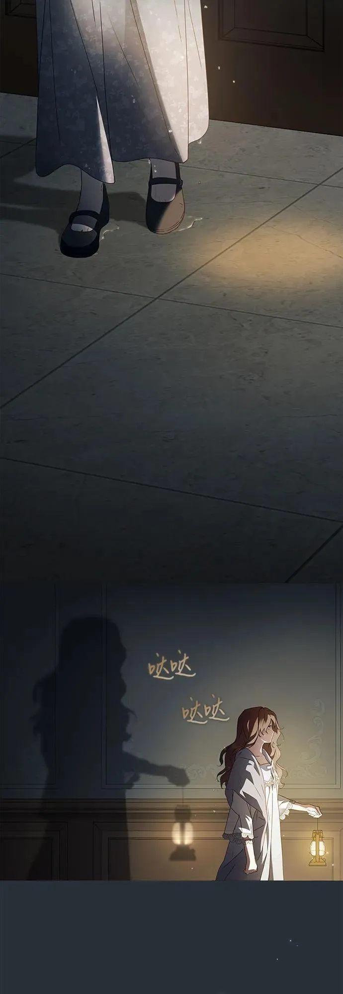 第36话 第72页