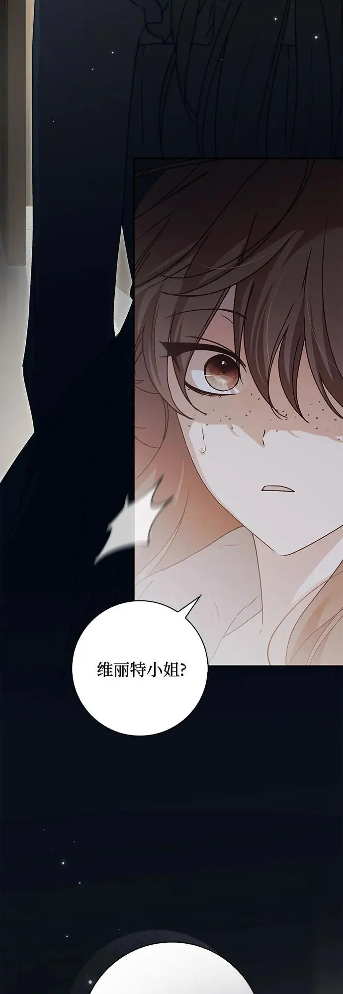 第36话 第74页