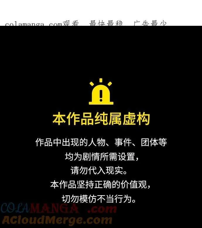 第37话 第1页