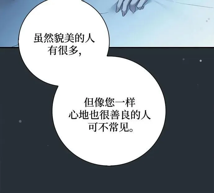 第37话 第15页